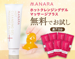 マナラ化粧品